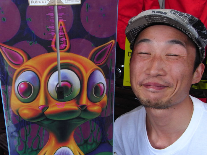 ryo